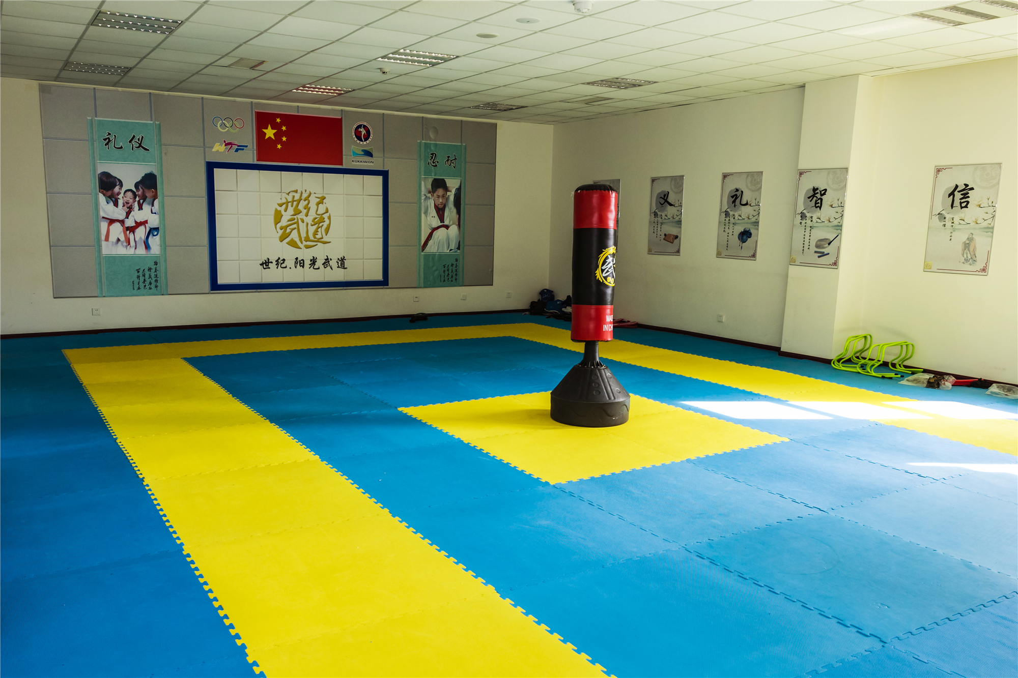 跆拳道教室